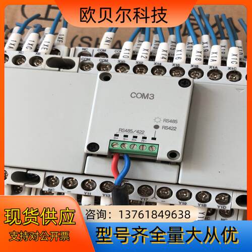 PLC，FP-XH C60T，扩展 FP-X0 E24R