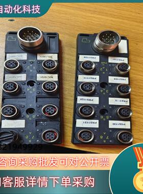 现货TURCK图尔克模块8MB12Z-4-CS12