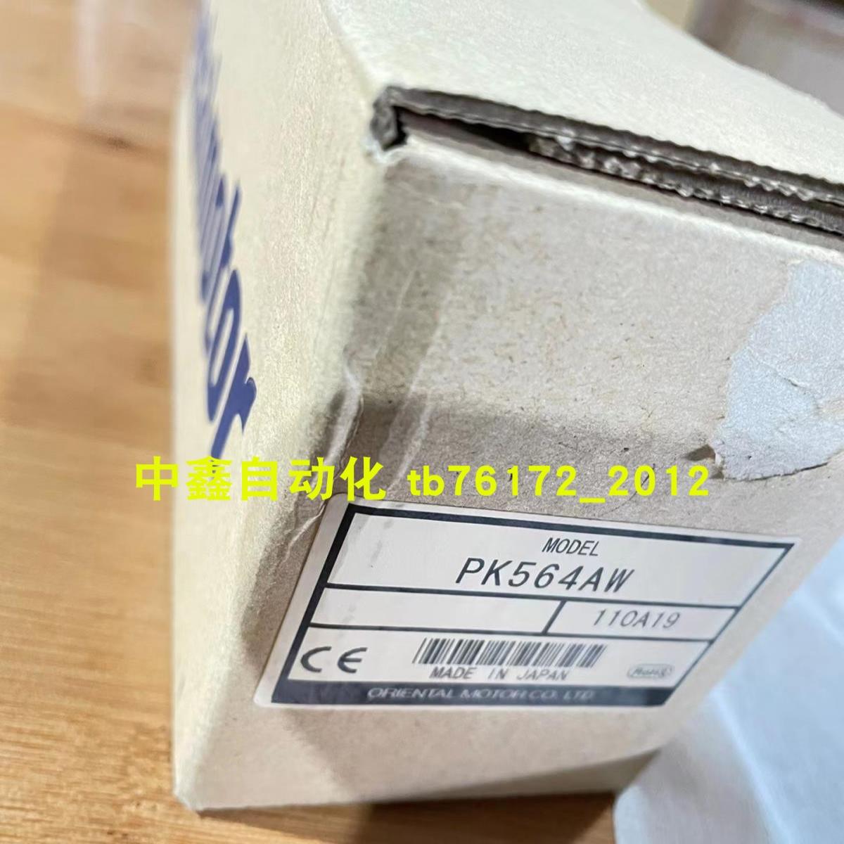 VEXTA东方PK545BW-P7.2电机+AKd507-A驱动器议价