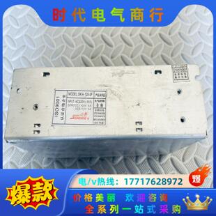 120 SKIA 24V 12议价 山胜 开关电源