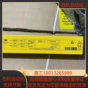 有两 0903CA010 德国SICK安全光幕 C40S