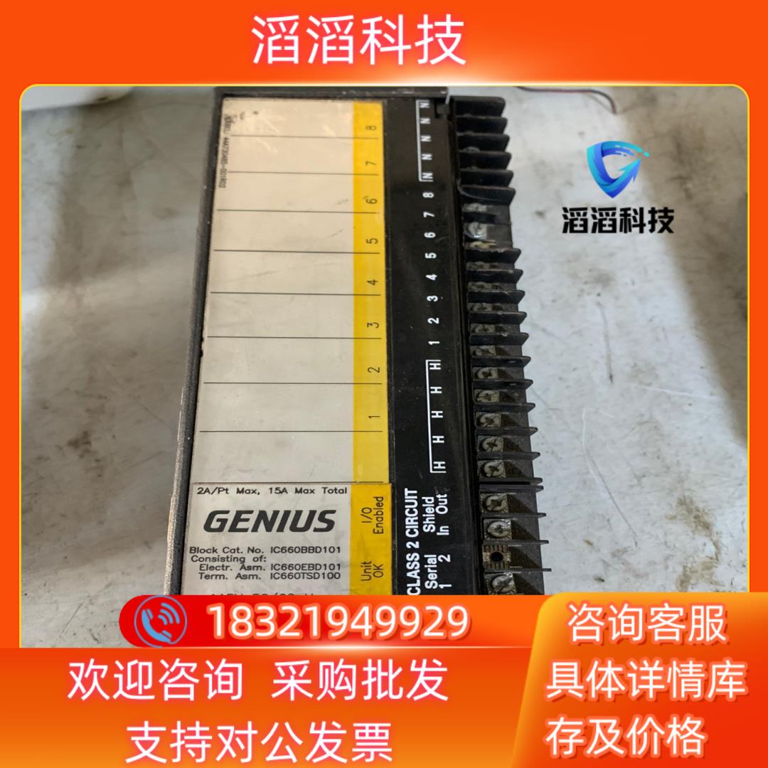 现货GE Fanuc IC660BBD101