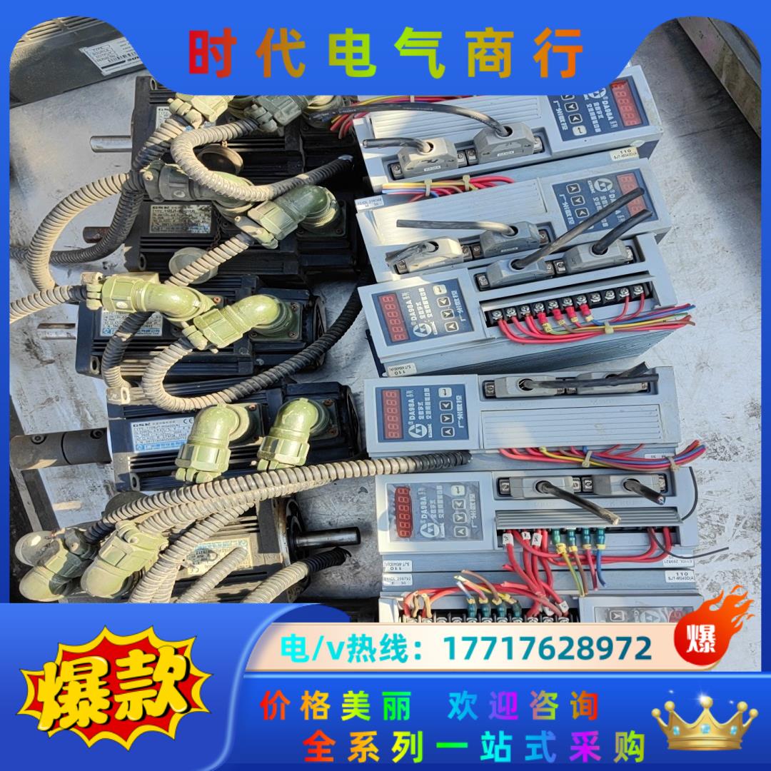 刚的6套广数驱动器DA98A-10+电机110SJT-M议价