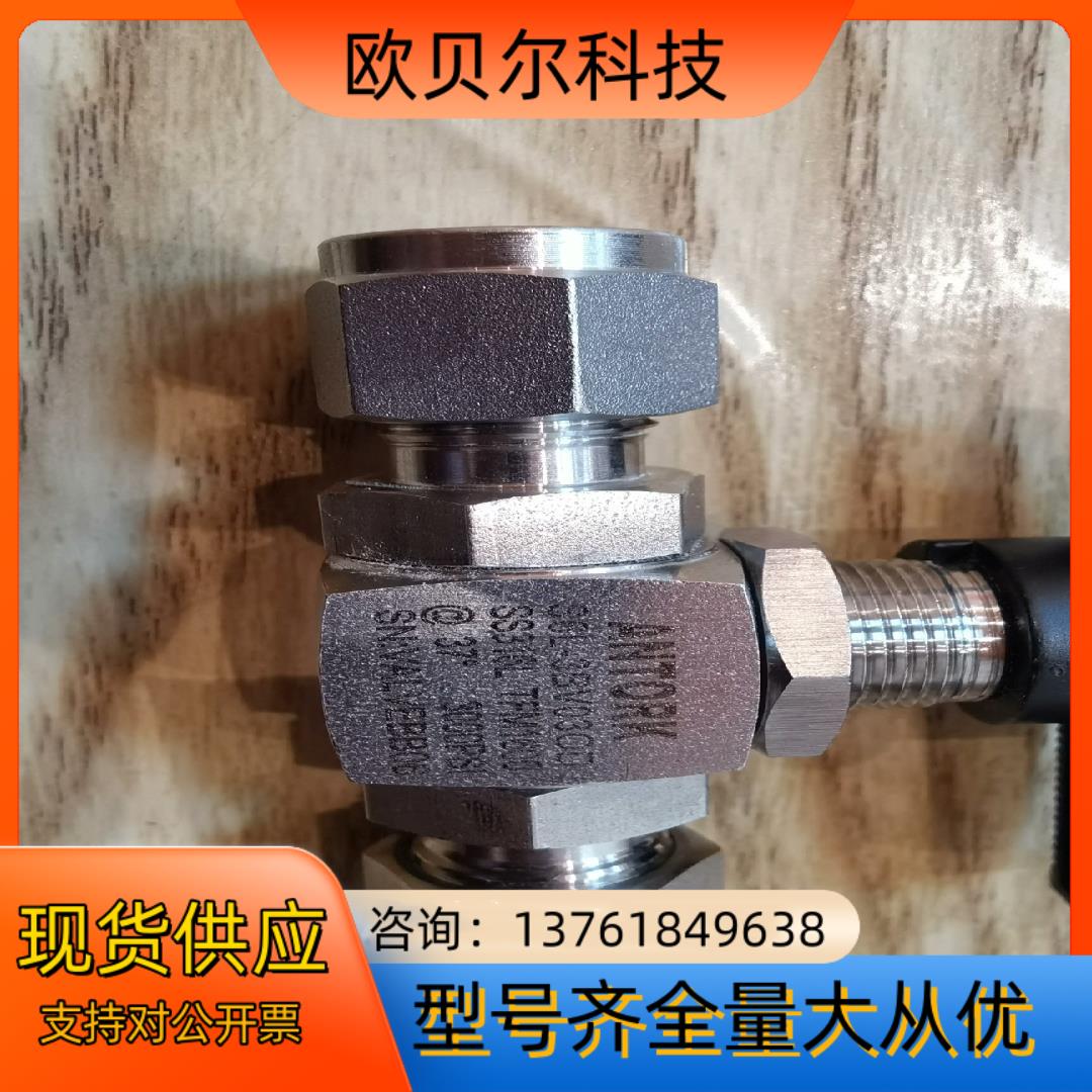 ANTORK卡套球阀1/4，全新没用过！