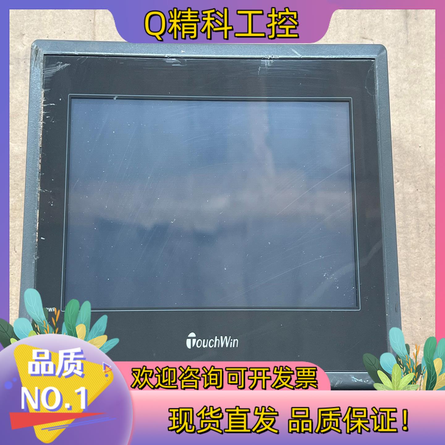 现货TG765-XT-C信捷触摸屏版本H5/V2.E4