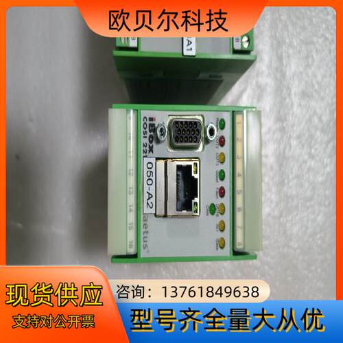 赛力斯传感器接盒iBox一COSl221