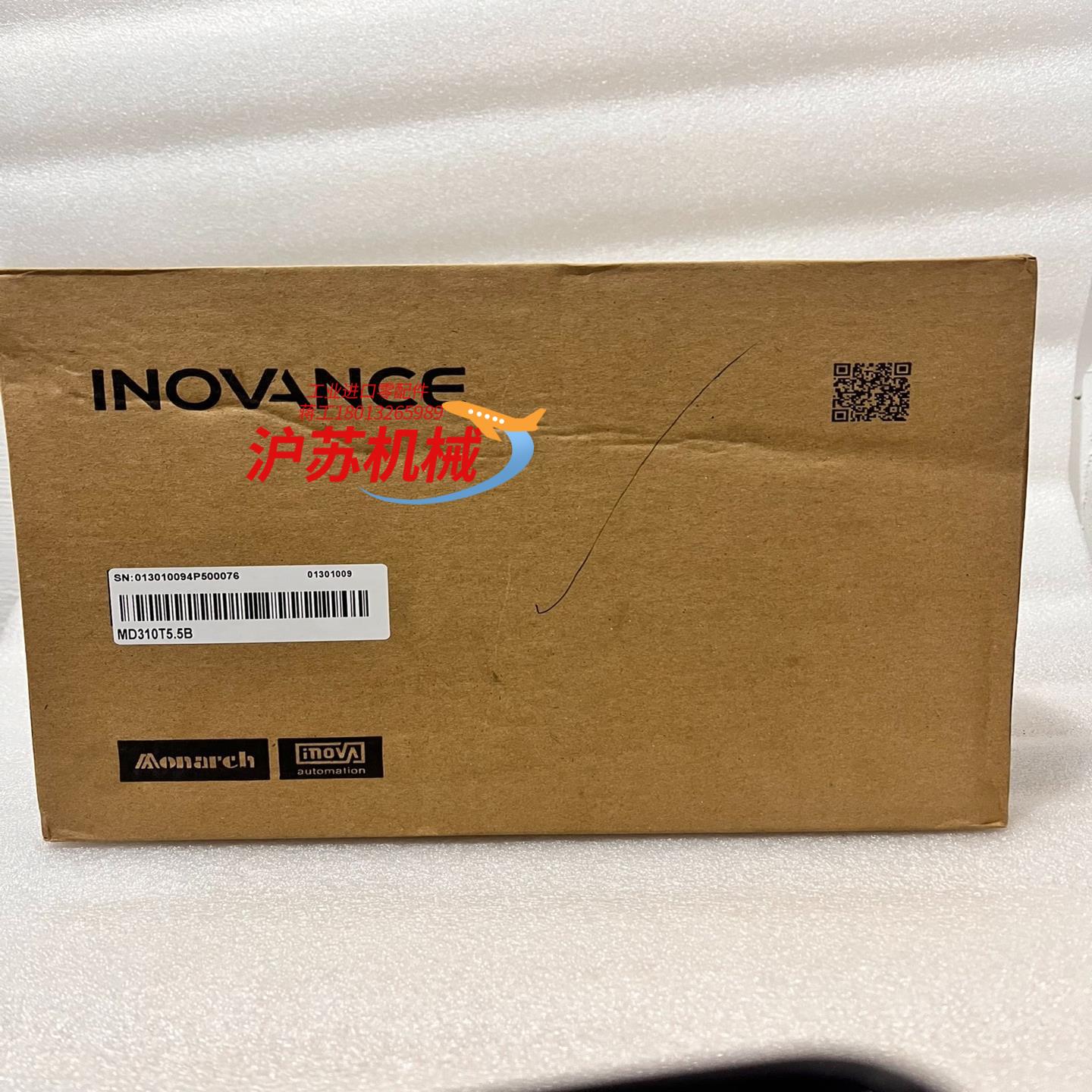 全新汇川MD310T5.5B，全新变频器，实图现拍