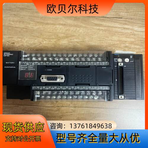 PLC CJ1W-NC113，CP1H-X40D