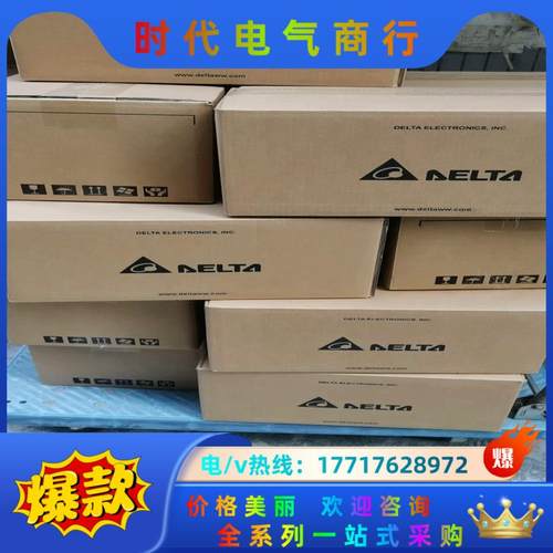 台达DVP48EH00R3全新原装正品，，实体企业店议价