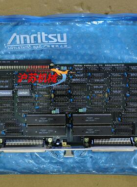 安立 Anritsu I/O板（parallel I/O i