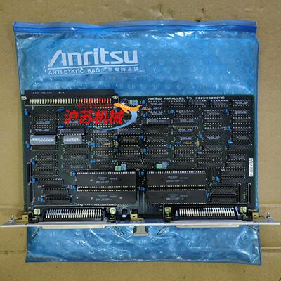 安立 Anritsu I/O板（parallel I/O i