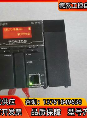 基恩士PLC  KV7500主机 成色全新现货实拍功能完