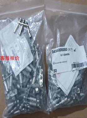 全新正品魏德米勒端子横连件Q 3 SAK6N，0456800