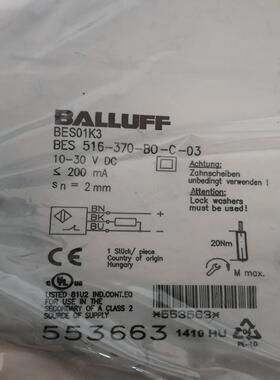 德国BALLUFF BES01K3 BES 516-370-