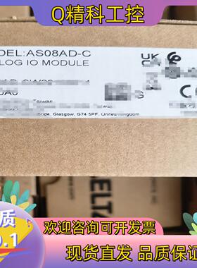 现货全新台达AS08AD-C