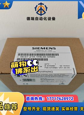 214-1HE30-0XB0 S7-1200 CPU1214议价