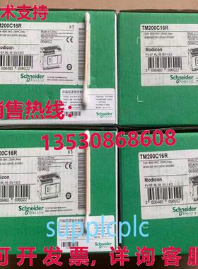 原装供应TM200C16R 逻辑控制器模块