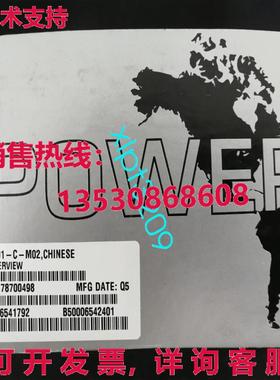 原装供应MURPHY PV101-C-M02 数字显示仪表 78700498