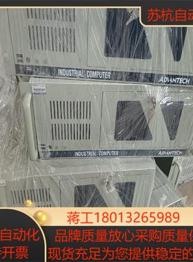 IPC-510研华工控机含AIMB-701，DPS-3000