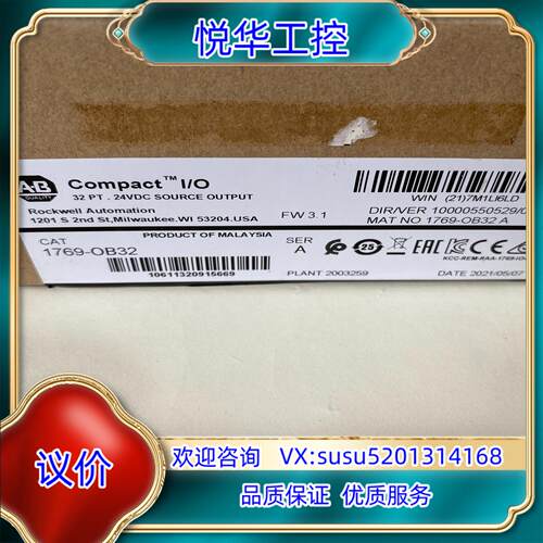 AB罗克韦尔模块型号1769-OB32只有功能议价