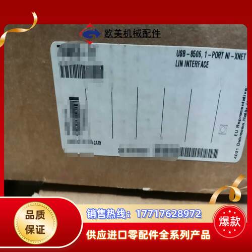 NI USB  8506议价