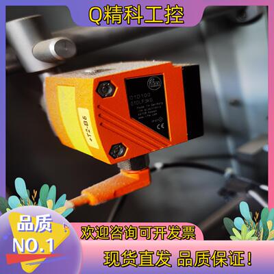 现货易福门01D100镜面传感器01DLF3KG功能正常