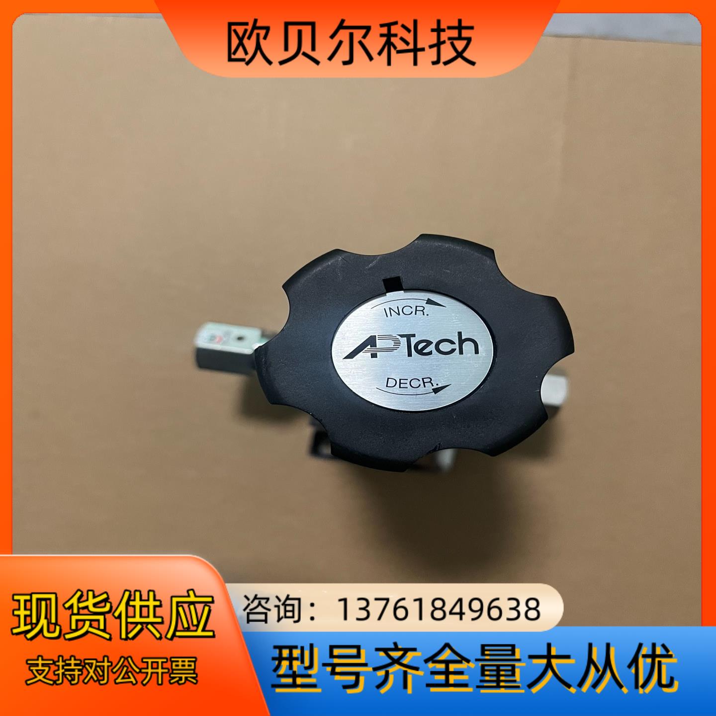 APTech阿博泰调压阀 AZ1515S 2PW FV