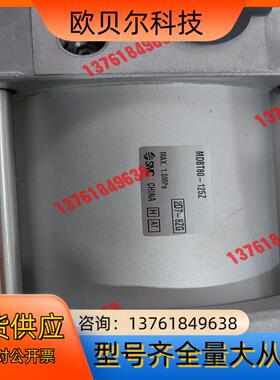 #电子器件 SMC气缸MDBT80-125Z项目剩余新的原