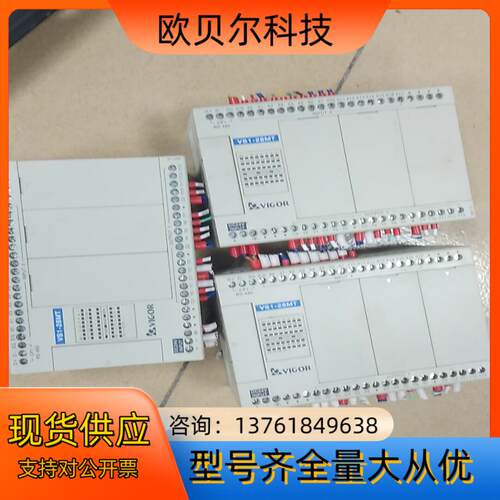 台湾丰炜PLC  VS1－28MT,成色如新，需要私聊议价