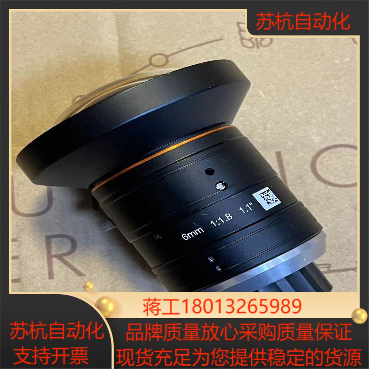 海康工业镜头型号MVL-KF0618M-12MPE靶面