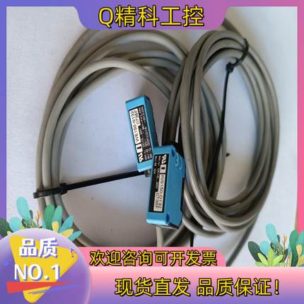 SICK/西克 原装WS/WE150-N132对射光电开