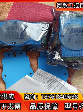 研华模块 ADAM4150 全新闲置转换器实物成