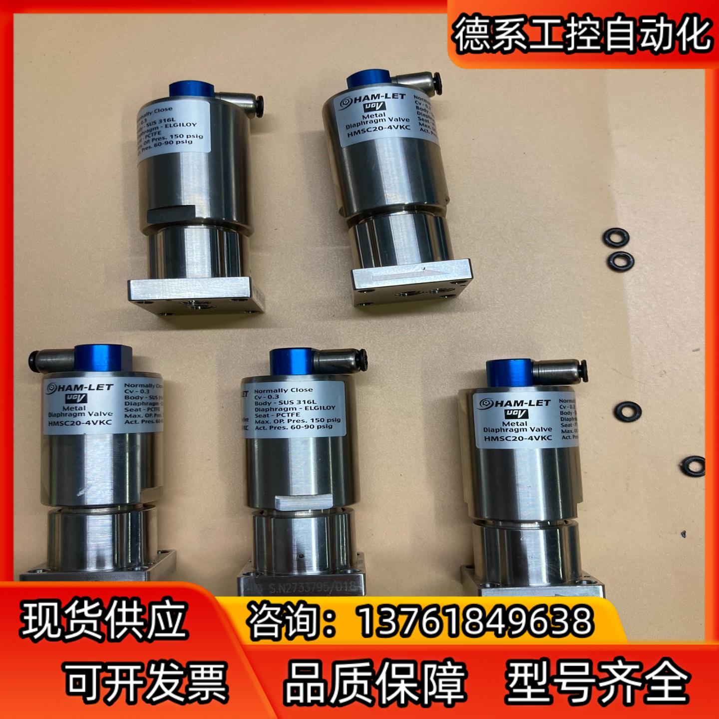 HAM-LET哈姆雷特HMSC20-4VKC金属隔膜阀 UC