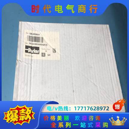 056-40464-H R4V06 533 30 11G0Q议价