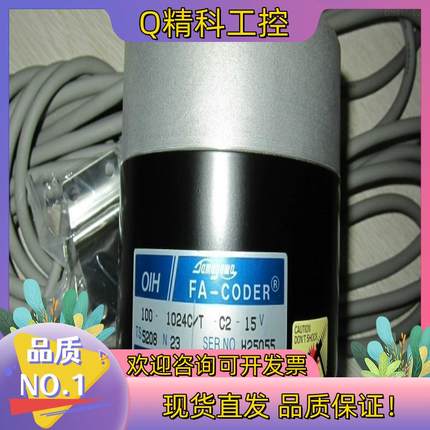 现货编码器TS5208N23多摩川编码器全新原装产品