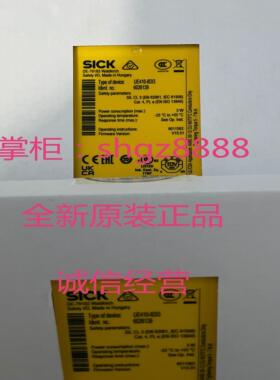 6026139 UE410-8DI3开关型自动化光栅HLG2-050F811议价