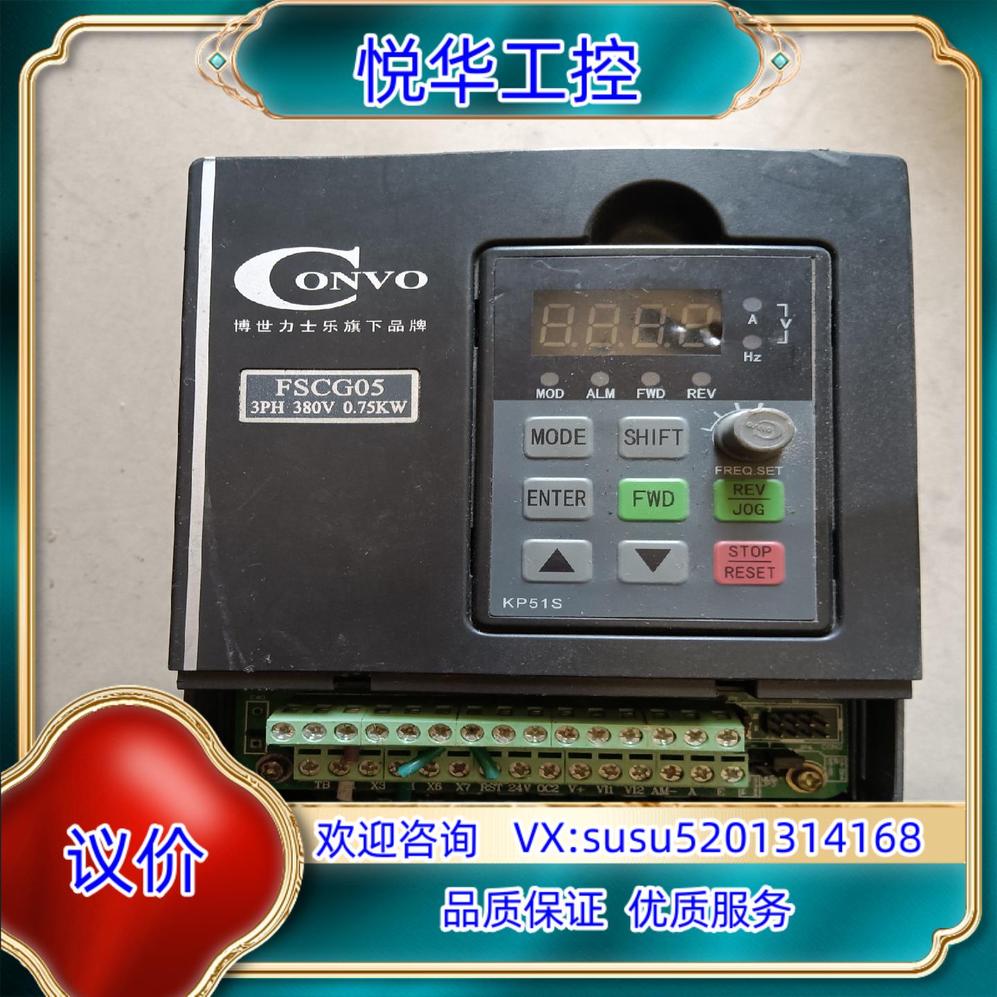 原装FSCG05.1-0K75-3P380-A-EP-NNNN-议价