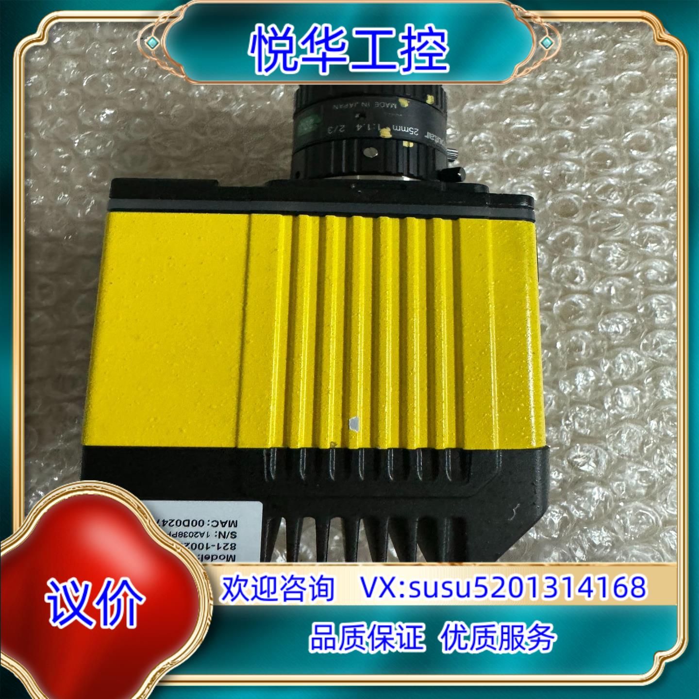 康耐视 DM474X功能成色新议价