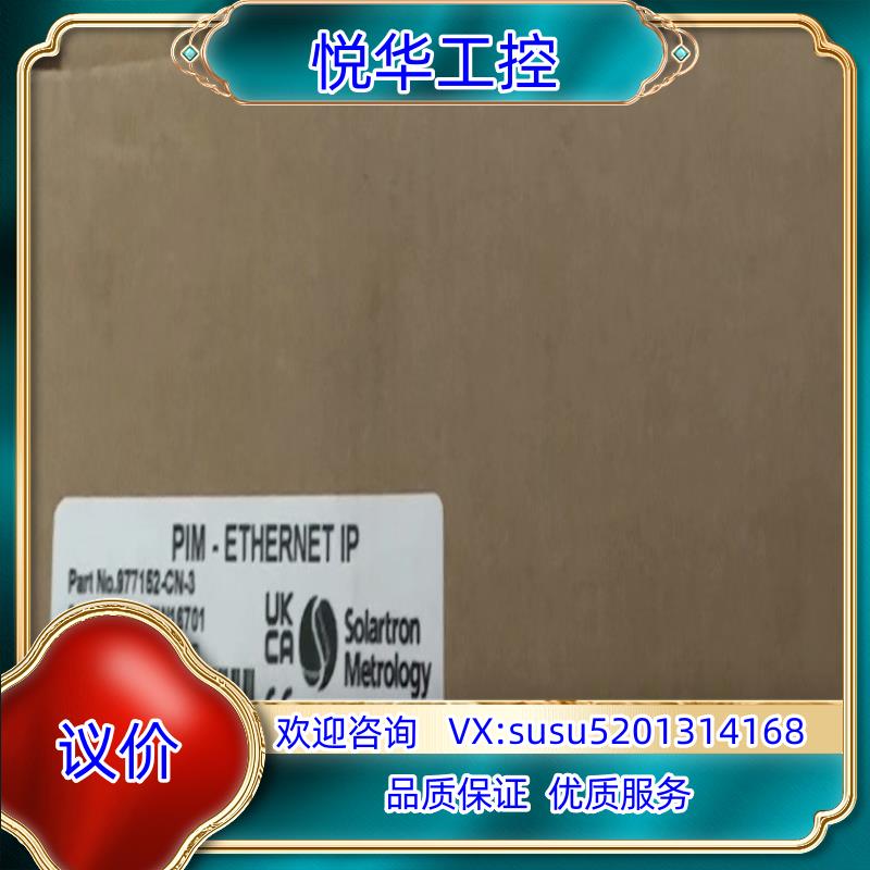 原装AMTEK SOLARTRON 977152-CN-3 PI议