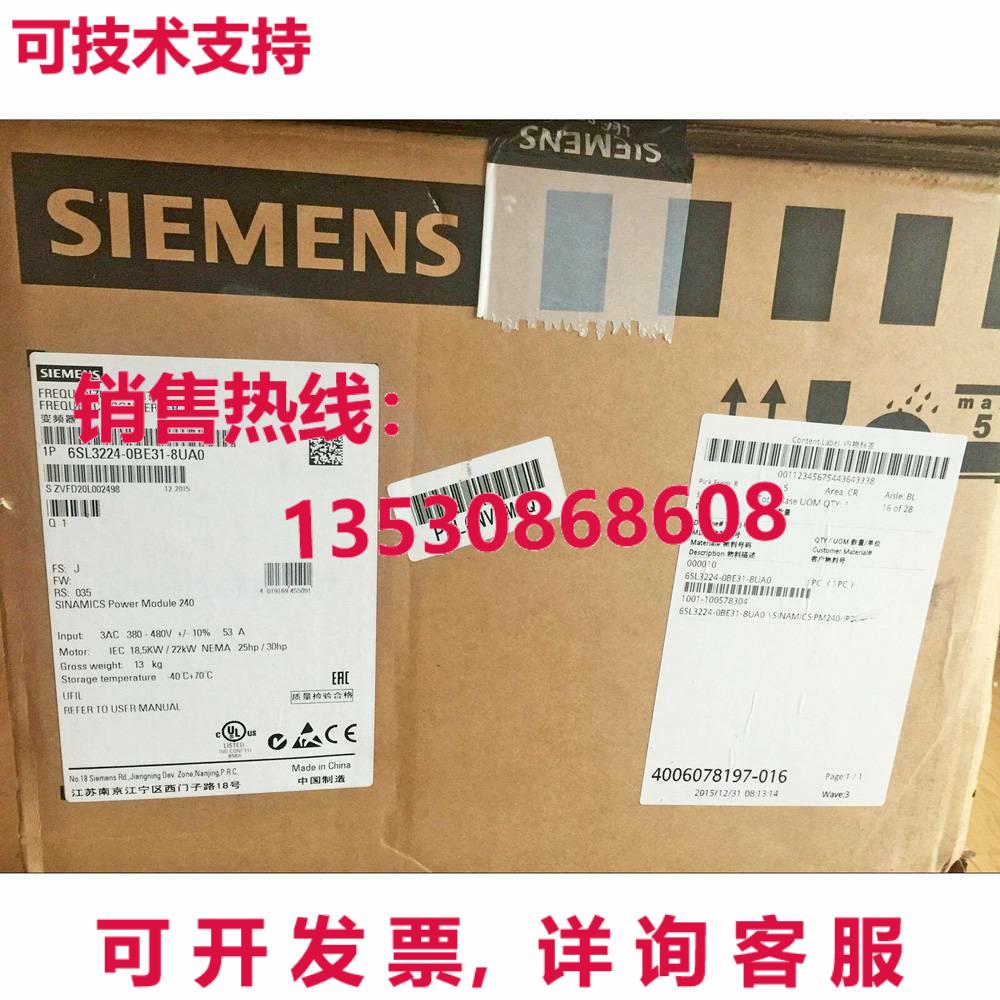 供应原装6SL3224-0BE31-8UA0 G120 PM 240 电源模块   6SL3 224-0
