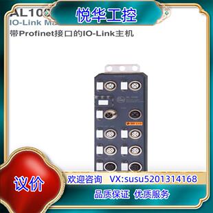 Link主机议 原装 易福门AL1000带Profinet接口
