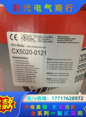 倍福 CX5020-0121 全新原装正品议价议价