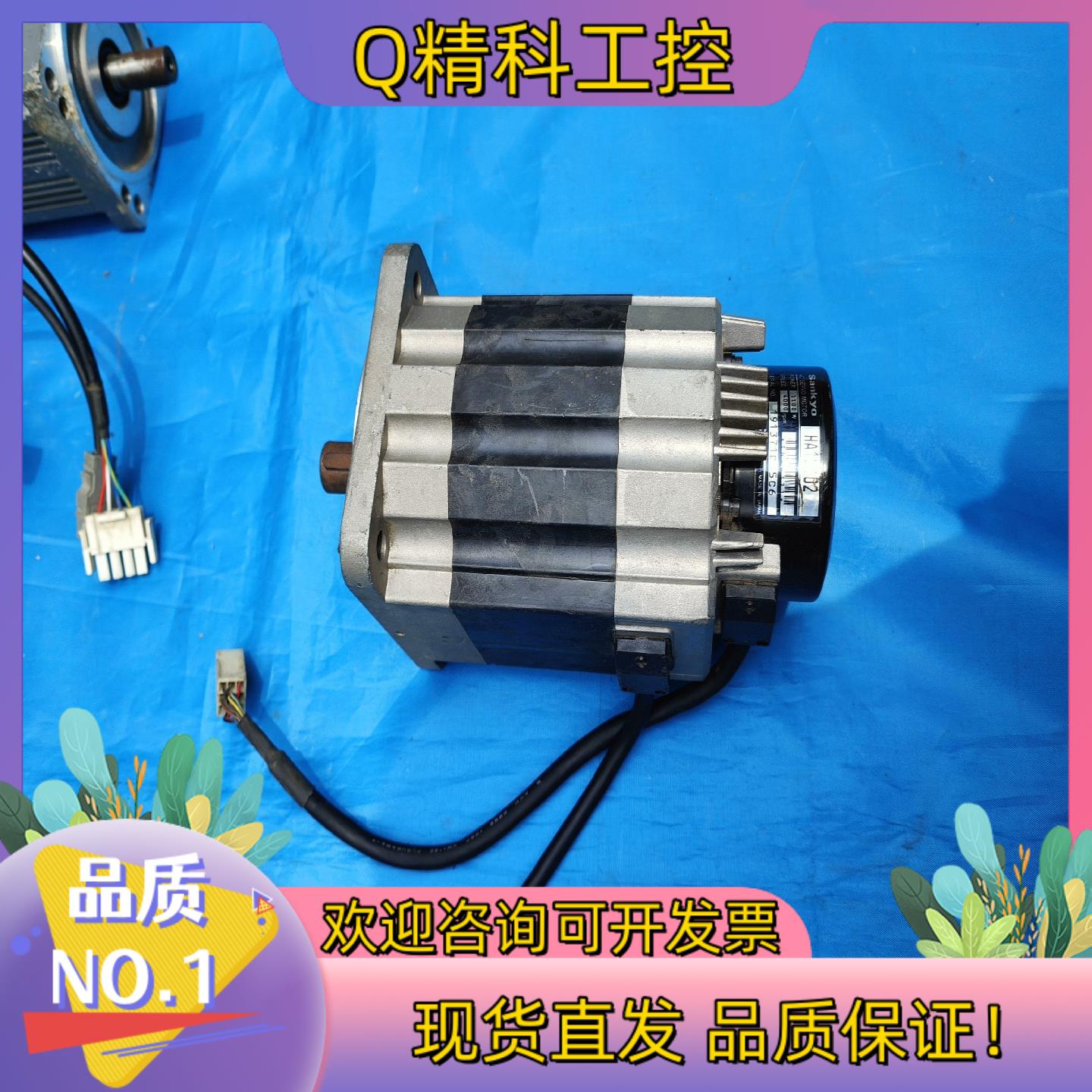 HA1LI02 SANKYO三协伺服电机tHA1LI02功能