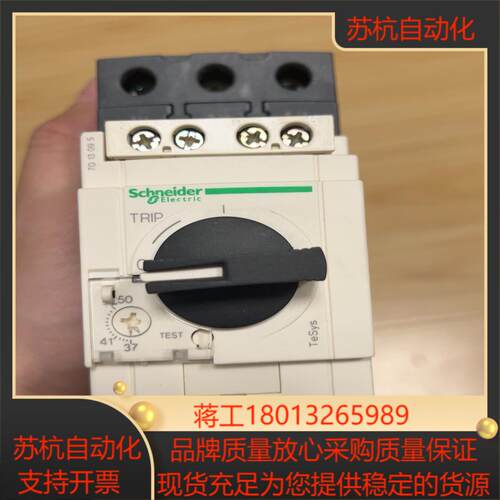 全新马达断路器   GV3P50    37-50A现