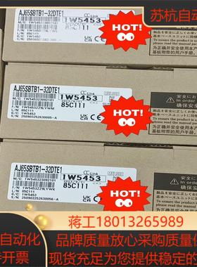 AJ65SBTB1-32DTE1.三菱全新原装正品，