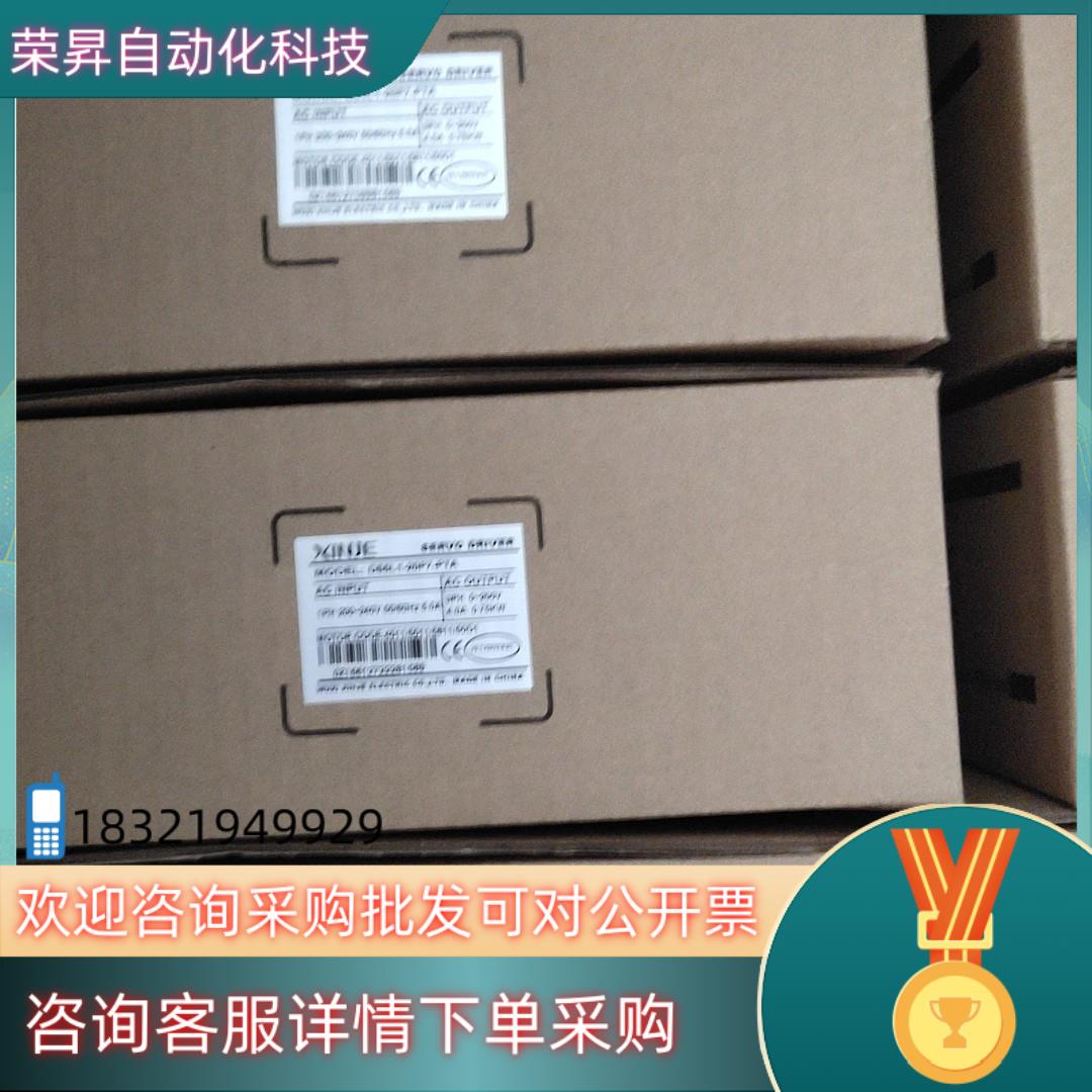 现货信捷伺服驱动器DS5L1-20P7-PTAMS6H-80C