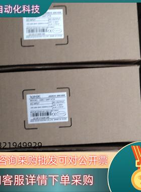 现货信捷伺服驱动器DS5L1-20P7-PTAMS6H-80C