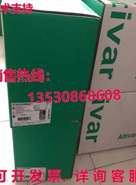 原装供应ATV61HU55N4Z逆变器ATV61HU55N4Z