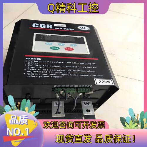 CGR1000/030-3启功电气