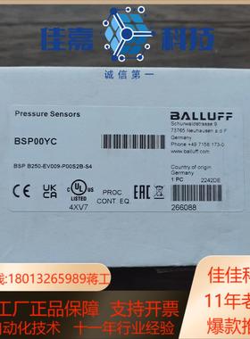 全新原装正品 巴鲁夫 BSP00YC 压力传感器 BSP B